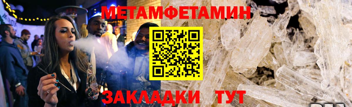 АМФЕТАМИН  Амфетамин 97%  Вход с VPN  Рассказово 