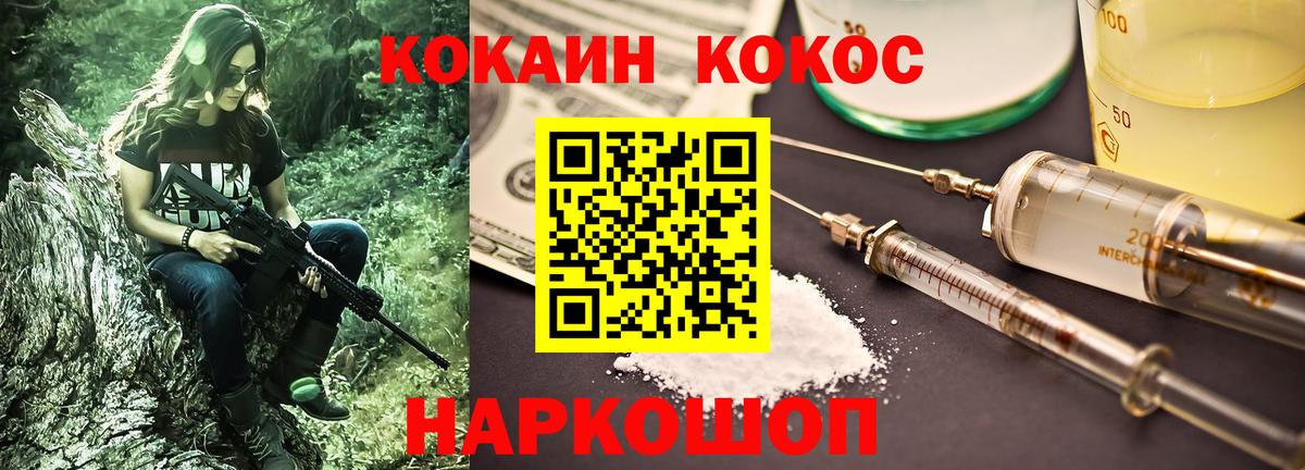 КОКАИН 98% Рассказово