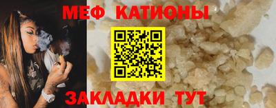 бутират Северобайкальск