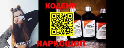 спайс Свободный