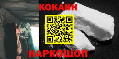 спайс Свободный