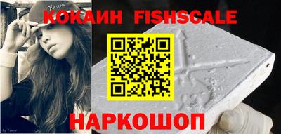 бутират Северобайкальск