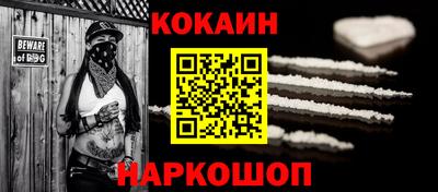 спайс Свободный