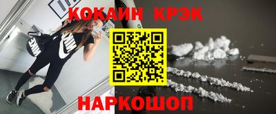 спайс Свободный