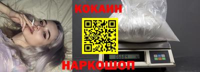 бутират Северобайкальск