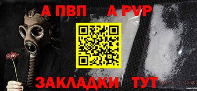 COCAINE Севастополь