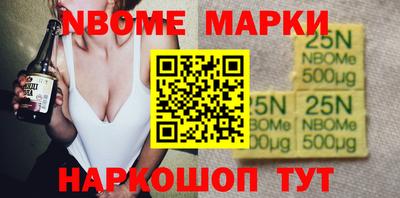 бутират Северобайкальск