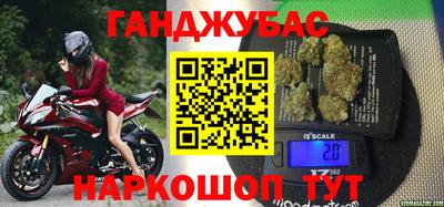 COCAINE Севастополь