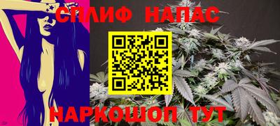 COCAINE Севастополь