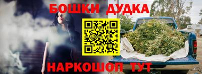 бутират Северобайкальск