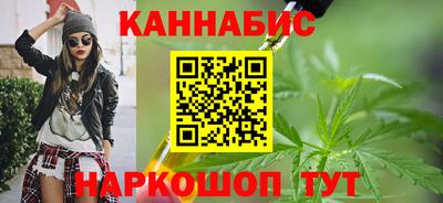COCAINE Севастополь