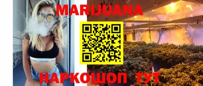 бутират Северобайкальск