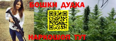 бутират Северобайкальск