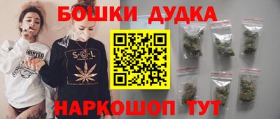 бутират Северобайкальск