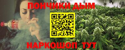 бутират Северобайкальск