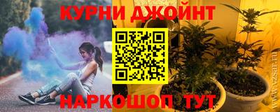 спайс Свободный