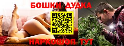 COCAINE Севастополь