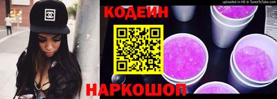 бутират Северобайкальск