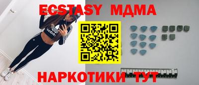 COCAINE Севастополь