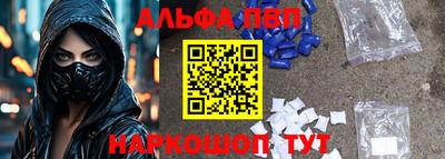 спайс Свободный