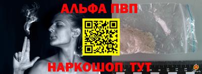 бутират Северобайкальск