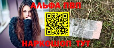 спайс Свободный