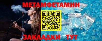 спайс Свободный