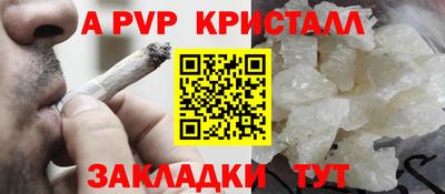 COCAINE Севастополь