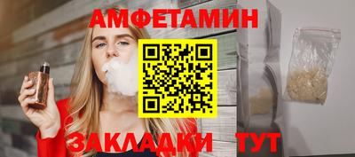 бутират Северобайкальск