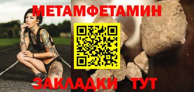 COCAINE Севастополь