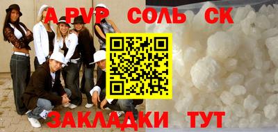 COCAINE Севастополь