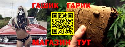COCAINE Севастополь