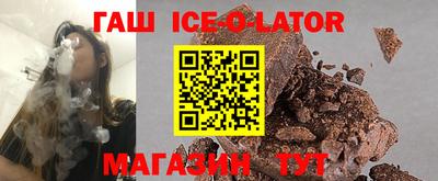 бутират Северобайкальск