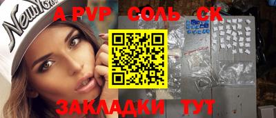 бутират Северобайкальск