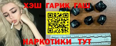 COCAINE Севастополь
