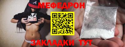 спайс Свободный