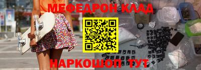 бутират Северобайкальск