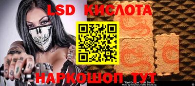 бутират Северобайкальск