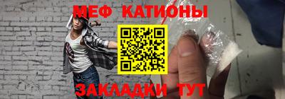 бутират Северобайкальск