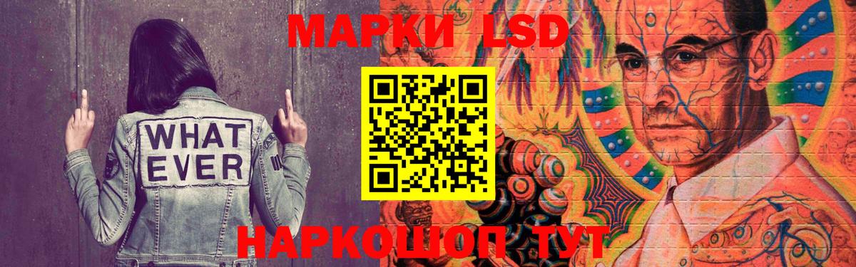 LSD-25 экстази кислота  Лсд 25 экстази  Рассказово  ЛСД экстази ecstasy    маркетплейс  Вход с VPN 