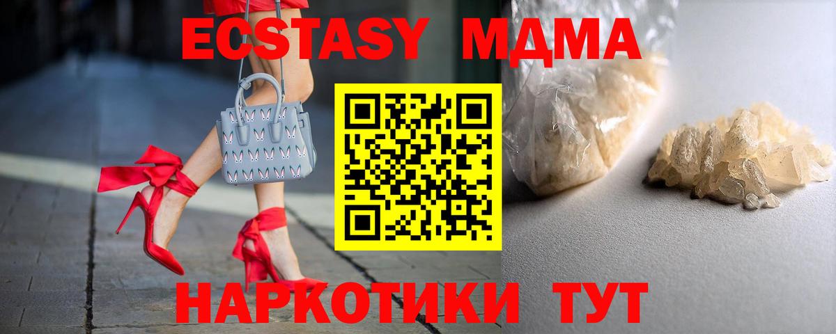MDMA crystal  Вход с VPN  Рассказово  МДМА crystal 