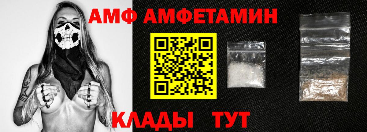Метамфетамин мет Рассказово