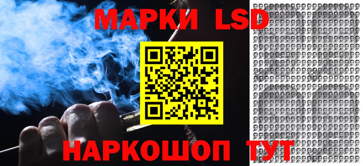 Марки N-bome 1,5мг  Марки N-bome 1,5мг  Вход с VPN  Рассказово 