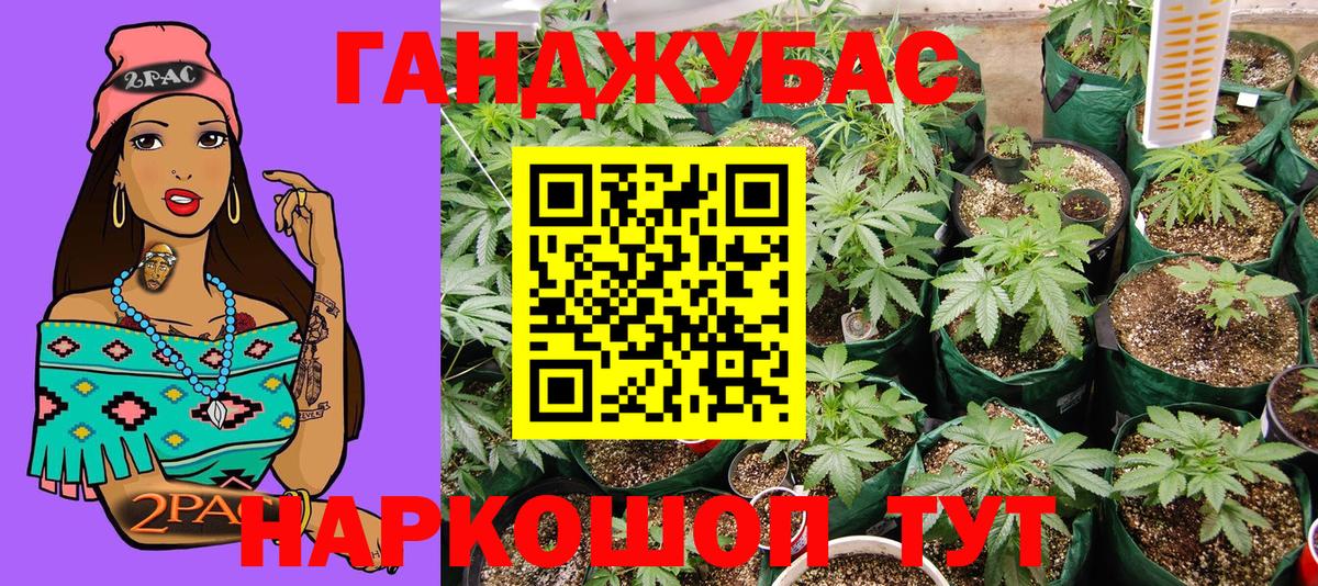 МАРИХУАНА MAZAR Рассказово